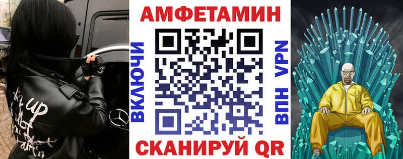 АМФ Розовый  Купить закладки  Пошехонье 