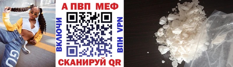 A PVP СК  Купить где  Пошехонье 