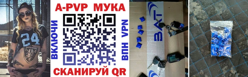 APVP крисы CK Пошехонье