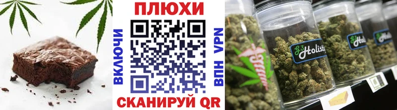 Купить  Пошехонье  Canna-Cookies конопля 