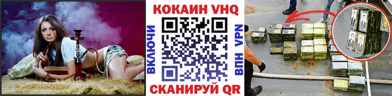 Cocaine Боливия  Купить где  Пошехонье 