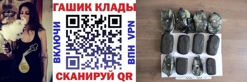 Гашиш Premium Пошехонье