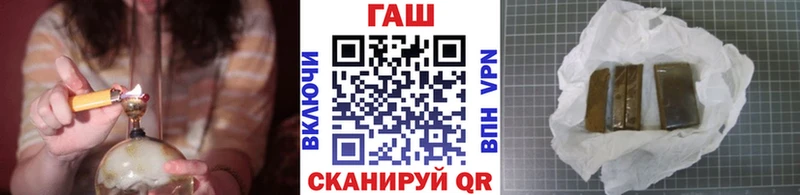 Купить закладки  Пошехонье  ГАШИШ Premium 