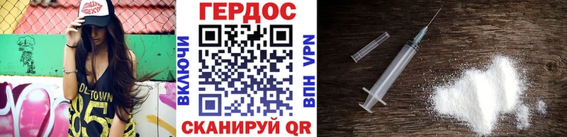 ГЕРОИН гречка  Купить где  Пошехонье 