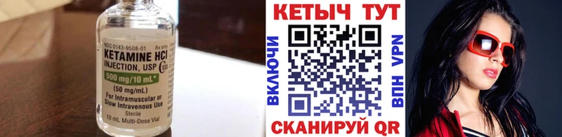Купить закладки  Пошехонье  Кетамин VHQ 