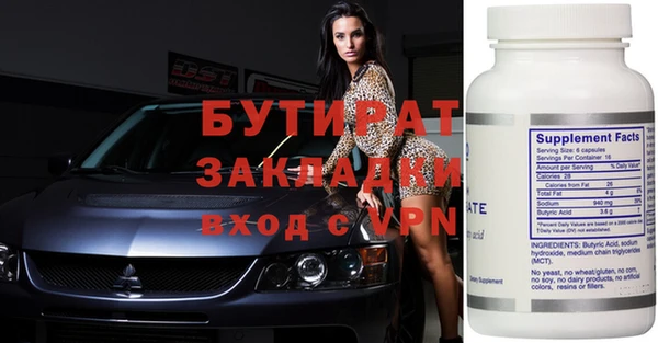 дурь Нязепетровск