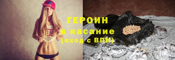 дурь Нязепетровск