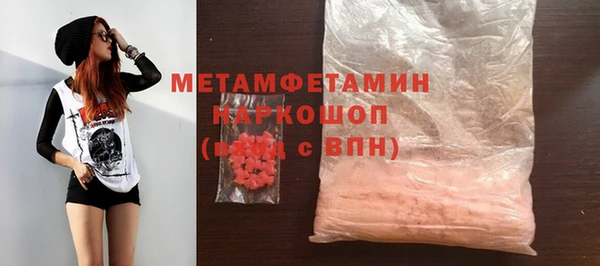 MDMA Premium VHQ Няндома