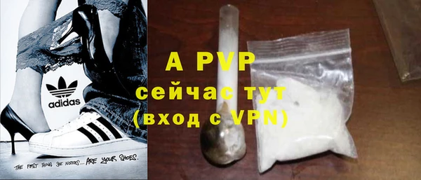 ALPHA-PVP Нягань