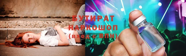 дурь Нязепетровск