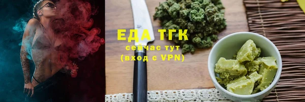 дурь Нязепетровск