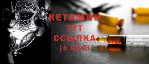 ALPHA-PVP Нягань