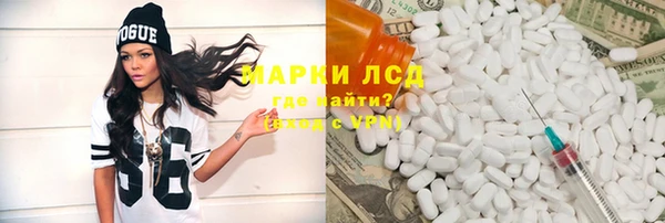 ALPHA-PVP Нягань