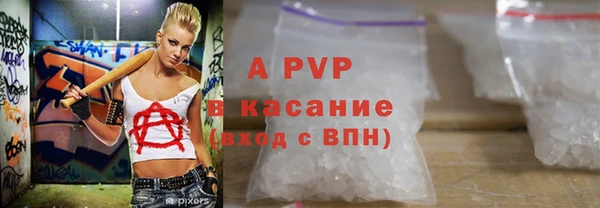 дурь Нязепетровск