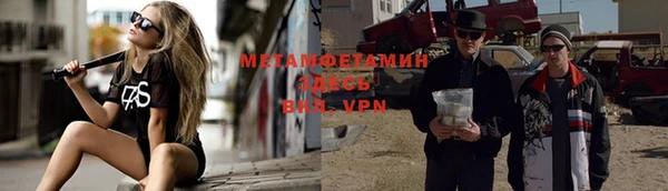 MDMA Premium VHQ Няндома