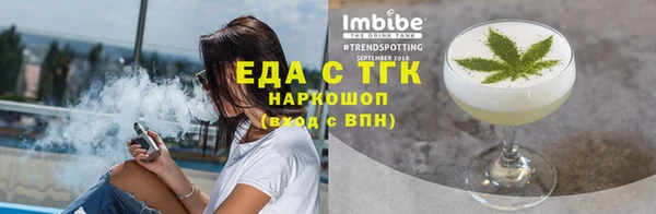 дурь Нязепетровск