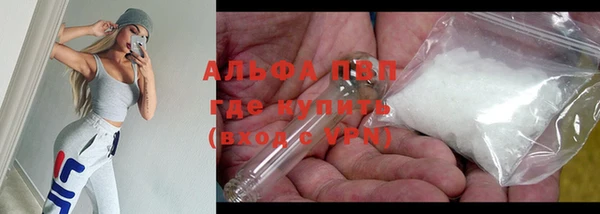 ALPHA-PVP Нягань