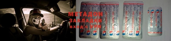 MDMA Premium VHQ Няндома
