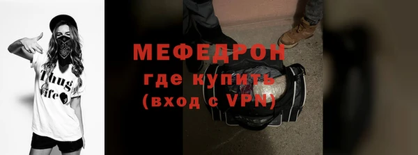 ALPHA-PVP Нягань