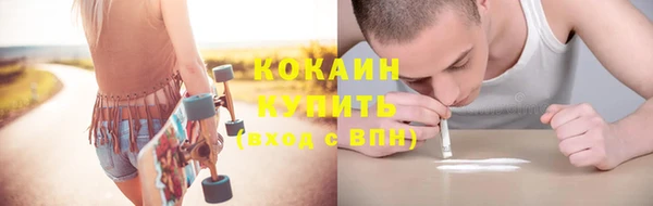 MDMA Premium VHQ Няндома