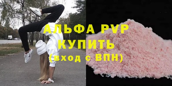 дурь Нязепетровск