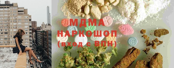 дурь Нязепетровск