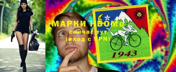 MDMA Premium VHQ Няндома