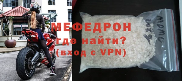 ALPHA-PVP Нягань