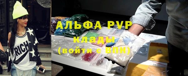 MDMA Premium VHQ Няндома