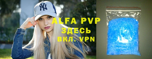 MDMA Premium VHQ Няндома