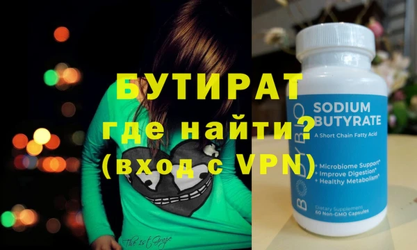 ALPHA-PVP Нягань