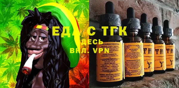 дурь Нязепетровск