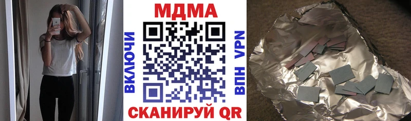 Купить закладки  Пошехонье  МДМА кристаллы 
