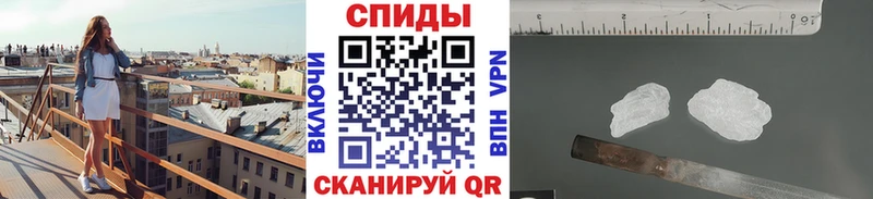 Метамфетамин мет  Купить закладки  Пошехонье 