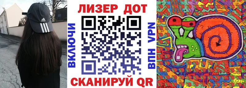 Марки 25I-NBOMe 1,8мг  Купить  Пошехонье 