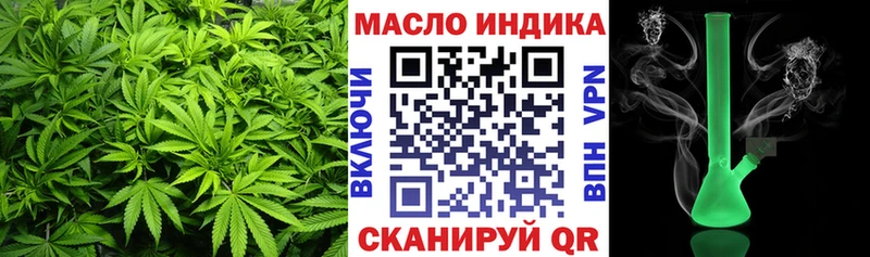 Купить закладки  Пошехонье  ТГК вейп с тгк 